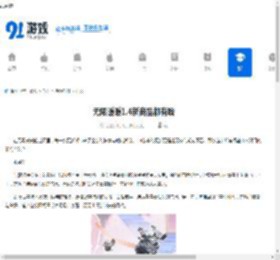 无限暖暖1.4新商品都有啥-无限暖暖1.4有哪些新商品 - 91手游网