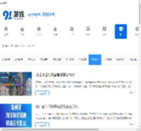 玩机技巧_手机玩法技巧_91手游网