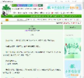 《述妖》堂狸在野　^第94章^ 最新更新:2025-06-09 09:30:00 晋江文学城