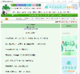 《娇夫他正得发邪》喵喵入予怀　^第9章^ 最新更新:2025-06-09 09:30:00 晋江文学城