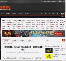 《女神异闻录4 Revival》Xbox商店上架：支持4K光追等特性 _ 游民星空 GamerSky.com