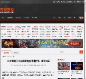 31岁贾斯汀·比伯晒新自拍 表情搞怪、胡子拉碴 _ 游民星空 GamerSky.com