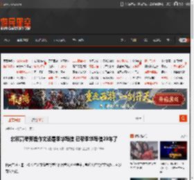 北京高考英语作文还是李华写信 已帮李华写信29年了 _ 游民星空 GamerSky.com