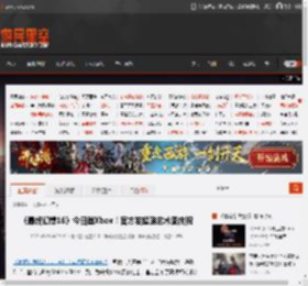 《最终幻想16》今日登Xbox！官方发超酷艺术图庆祝 _ 游民星空 GamerSky.com