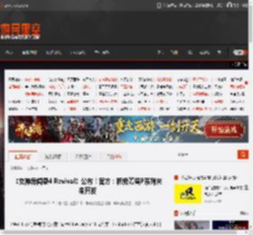 《女神异闻录4 Revival》公布！官方：积极筹备P系列未来开发 _ 游民星空 GamerSky.com