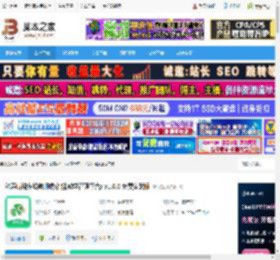 听说在线教师端下载 驰声听说在线教师端(智能教学管理平台) v1.0.0 免费安装版 下载-脚本之家