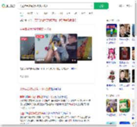 男童攀岩被绳索勒脖多人施救_360搜索