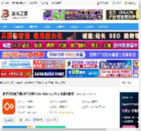 快手开发者工具MAC版下载 快手开发者工具(快手小程序)for Mac v1.70.1 苹果电脑版 下载-脚本之家