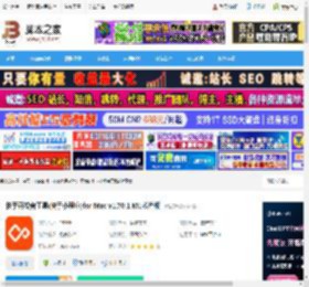 小程序开发软件下载 快手开发者工具(快手小程序)for Mac v1.70.1 M1芯片版 下载-脚本之家