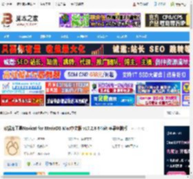 nicat17下载 数据库工具Nicat for MariaDB Mac中文版 v17.2.8 64bit 苹果电脑版 下载-脚本之家