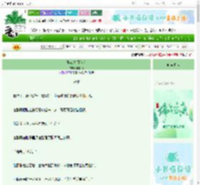 《醉江之月[gb]》日渐晚　^第19章^ 最新更新:2025-06-11 06:31:09 晋江文学城