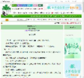 《异界原始求存记》懒懒的锅　^第87章^ 最新更新:2025-06-11 06:26:26 晋江文学城