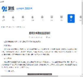 胜利女神海伦强度如何-胜利女神新希望海伦强度评析 - 91手游网