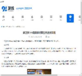 保卫萝卜4海滨派对第五关通关攻略-保卫萝卜4海滨派对第五关怎么过 - 91手游网