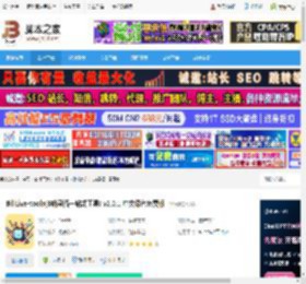B站录播工具下载 BiliLive-tools(B站录播一站式工具) v2.0.1 中文绿色免费版 下载-脚本之家