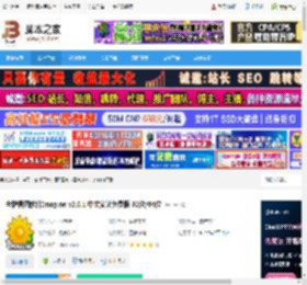 Imagine下载 老牌看图软件Imagine v2.0.1 中文安装免费版 32位/64位 下载-脚本之家