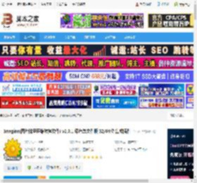 Imagine单文件版下载 Imagine(图片批量压缩转换软件) v2.0.1 绿色单文件版 32/64位 集成插件 下载-脚本之家