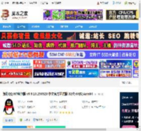 qqpc版下载 腾讯QQ NT电脑版 v9.9.19.250523 中文官方正式版 32位/64位/Arm64 下载-脚本之家