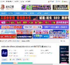 Adobe ae2025免费下载 Adobe After Effects 2025(AE2025) V25.3.0 x64 中文正式直装版 ACR17.3.1 下载-脚本之家