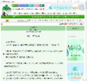《镁条燃烧时》打捞星辰　^第33章^ 最新更新:2025-06-12 10:44:39 晋江文学城