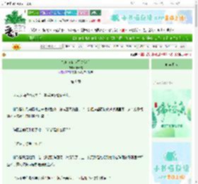 《如何在猎巫行动存活》十希成　^第9章^ 最新更新:2025-06-12 10:42:30 晋江文学城