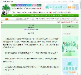 《七零甜蜜蜜》阿nyaa　^第129章^ 最新更新:2025-06-12 10:40:24 晋江文学城