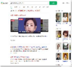 顾客打赏骑手要女店员袜子_360搜索