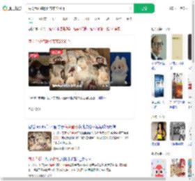 海关查获盗版拉布布2350个_360搜索