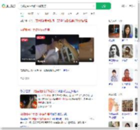 男孩翻围栏手臂不慎被刺穿_360搜索