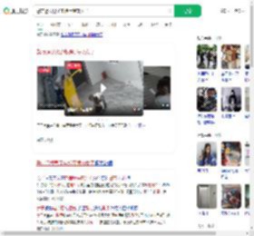 警方通报男子电梯厅猥亵女子_360搜索