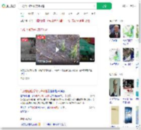 气象台回应绥化突降冰雹_360搜索