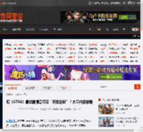 曝《GTA6》最终剧情章节陷“开发地狱”！大量内容被删 _ 游民星空 GamerSky.com