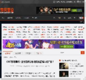 《007黎明曙光》合作品牌公布:游戏也搞植入式广告？ _ 游民星空 GamerSky.com