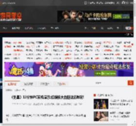《剑星》13分钟PC实机演示:红旗袍大白腿这还咋玩! _ 游民星空 GamerSky.com