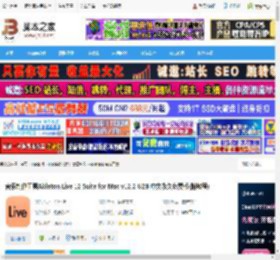 Ableton Live 12下载 音乐制作工具Ableton Live 12 Suite for Mac v12.2 U2B 中文永久免费版(附教程) 下载-脚本之家