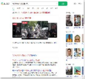 洛杉矶街头3人持枪违反宵禁_360搜索
