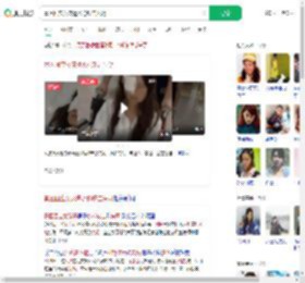 景区回应女孩遭水枪攻击失明_360搜索