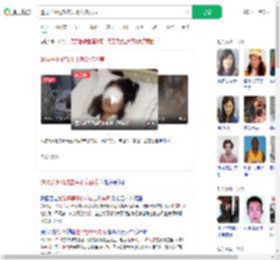 遭男子水枪攻击失明女孩发声_360搜索