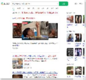 吃见手青中毒一直帮凤凰捋毛_360搜索