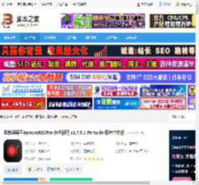 ApowerREC下载 傲软录屏王ApowerRECPro 免注册码 v1.7.6.1 Portable 绿色中文版 下载-脚本之家