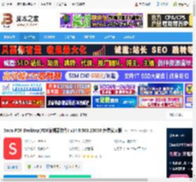 Soda PDF Desktop工具下载 Soda PDF Desktop(PDF编辑器软件) v14.0.509.23030 免费安装版 下载-脚本之家