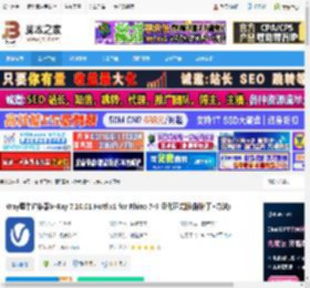 Vray7.0中文下载 Vray犀牛渲染器V-Ray 7.10.01 Hotfix1 for Rhino 7-9 汉化正式版(附补丁 方法) 下载-脚本之家