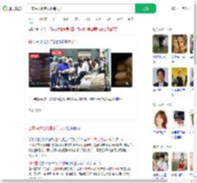 日本民众彻夜排队等大米_360搜索