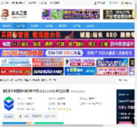腾讯云企业网盘下载 腾讯云企业网盘PC电脑客户端 v2.11.2-141 官方安装版 下载-脚本之家