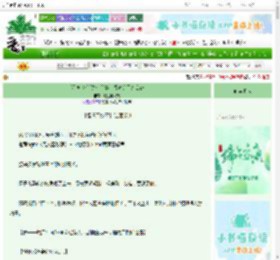 《[星神×你]失忆前妻太受欢迎了怎么破》地三鲜配馍　^第21章^ 最新更新:2025-06-14 03:19:14 晋江文学城