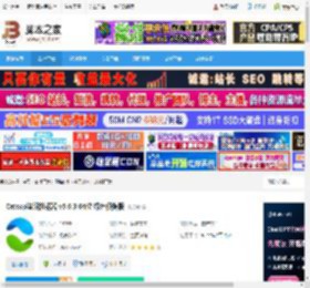 浏览器下载 Catsxp猫眼浏览器 v5.6.3 64位 绿色便携版 下载-脚本之家