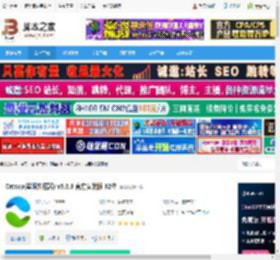 猫眼浏览器下载 Catsxp(猫眼浏览器) v5.6.3 官方安装版 32位 下载-脚本之家