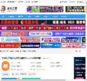 飞猫云mac版下载 飞猫云(于网络分布式云存储软件)v1.3.5 苹果电脑版 下载-脚本之家
