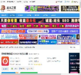 酷软视频转换器APP下载 酷软视频转换器 V2.0.2.6 官方安装版 下载-脚本之家