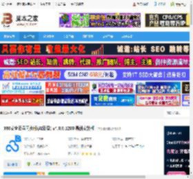 360安全云盘同步版下载 360安全云盘同步版(AI云盘) v4.0.0.1200 最新安装版 下载-脚本之家